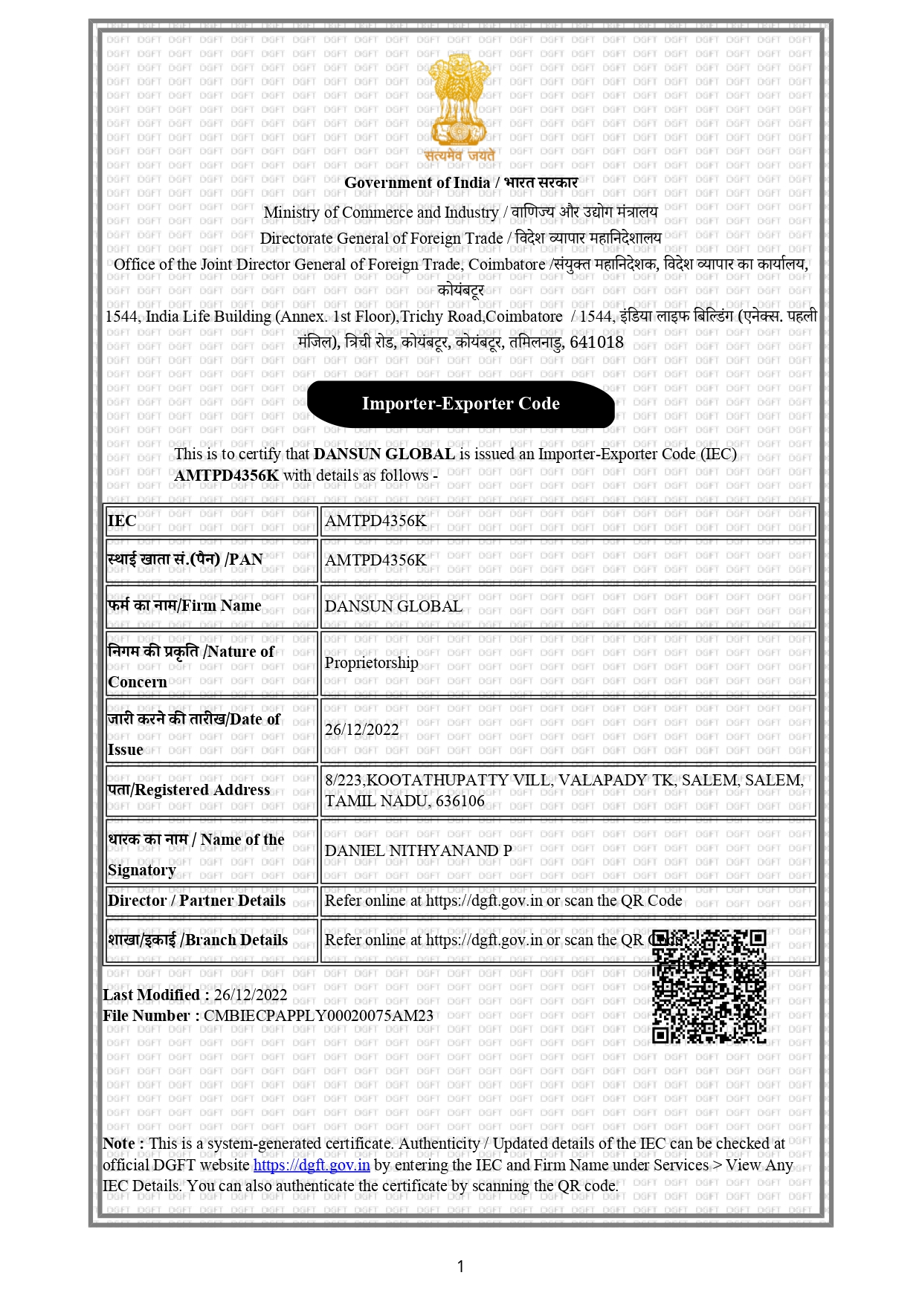 certificate